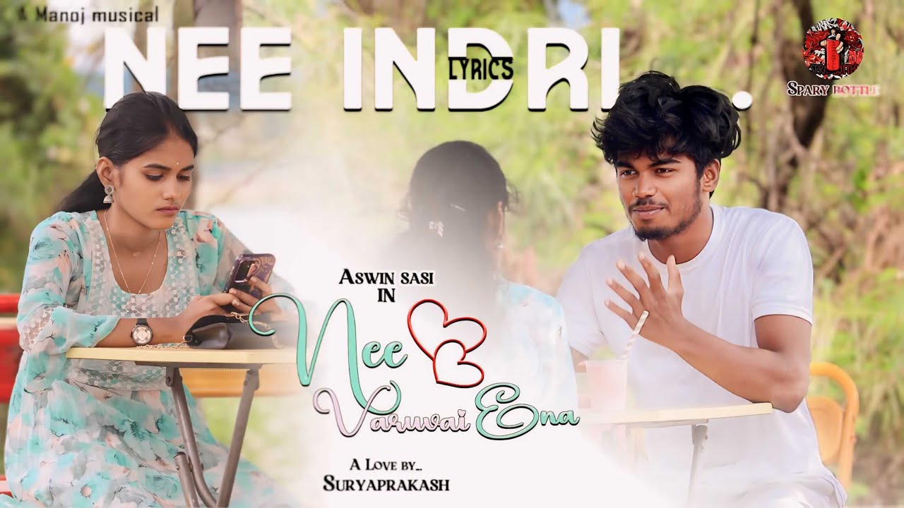 Nee indri Lyrical Video | Nee Varuvaai Ena | Aswin sasi | Kalaivani | Music Manoj | Suryaprakash