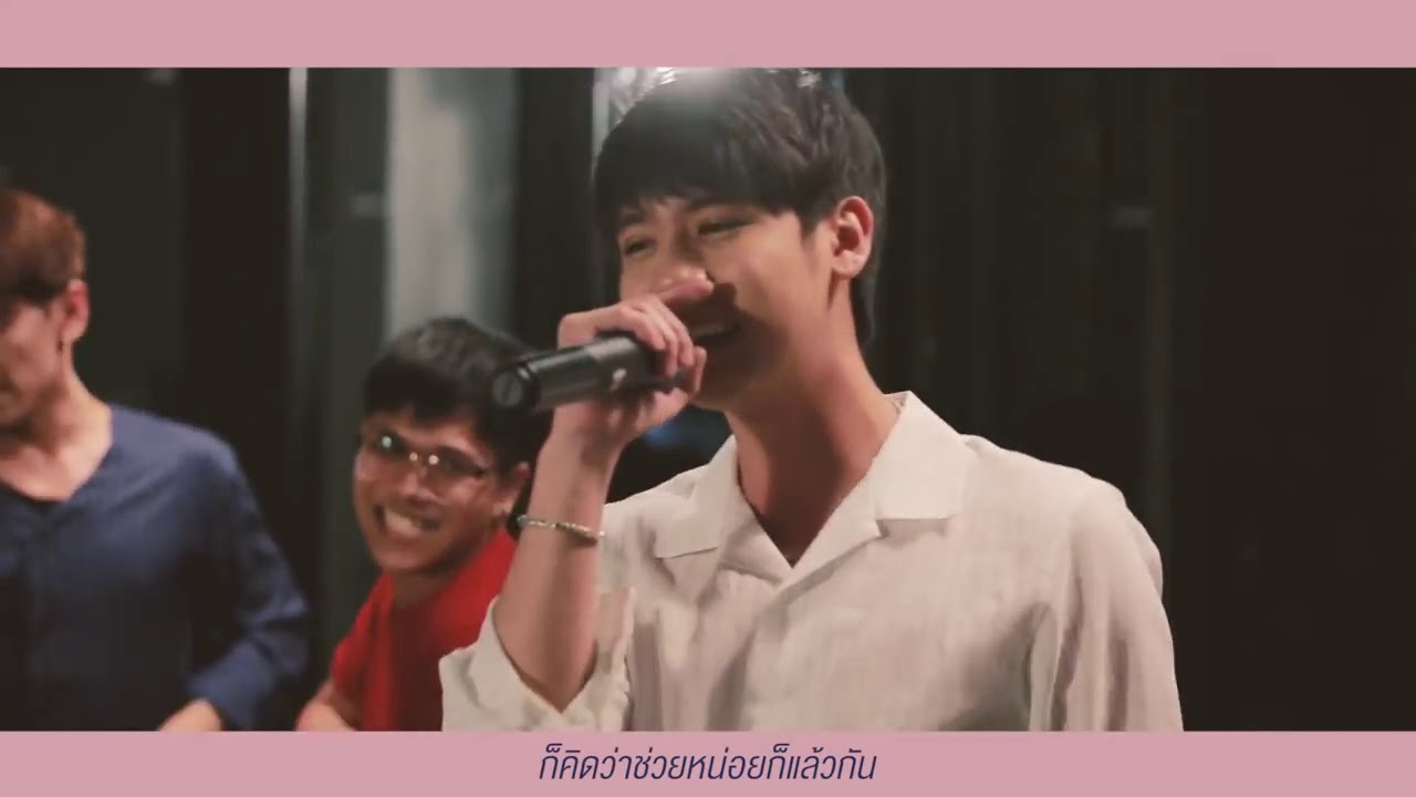 รบกวนมารักกัน ver. ยาย & The Grandsons