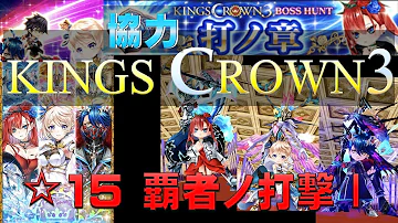 تحميل 白猫 協力 15 تحميل 白猫 協力 15