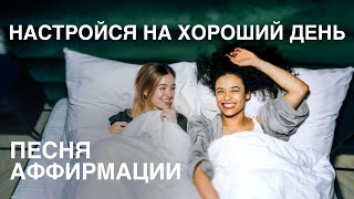 картинка: ПОТОК ЖИЗНИ