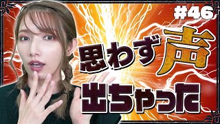 【モンハン】驚きすぎて変な声出ちゃいました【ジュラトドス討伐】#46