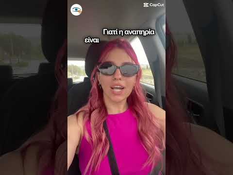 Αναπηρία και Στερεότυπα