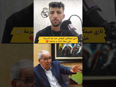 خونا حدد ليه السرعة اكسبلور تحشيش دويتو تحشي تيك توك هتضحك ترند كوميديات ترند تيك توك
