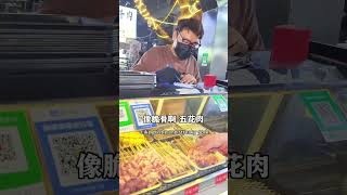 來湛江吃濕辣牛肉，這才是找對地方！（上）Come to Zhanjiang to eat wet s #food #youtubeshorts #youtube