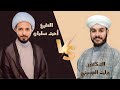حوار أحداث رحيل رسول الله ص ج3 صلاة أبي بكر حوار أحداث رحيل رسول الله ص ج3 صلاة أبي بكر