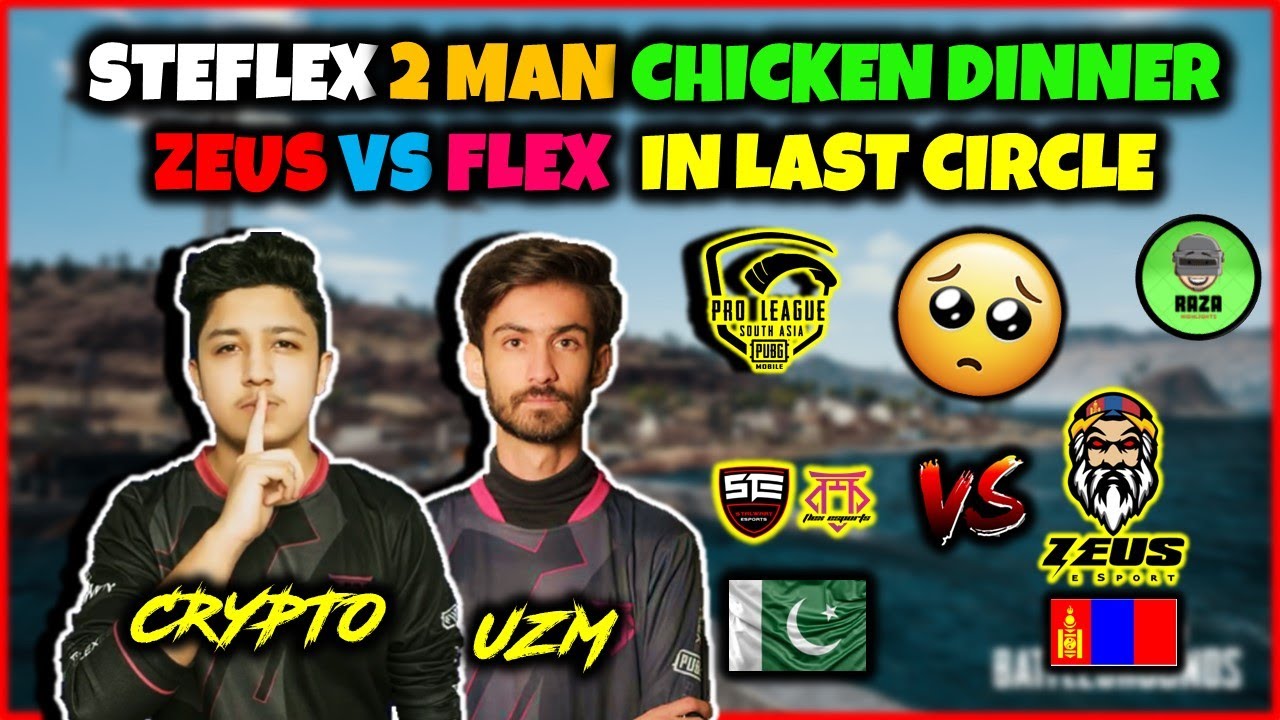 ТЫ ФЛЕКС 🇵🇰 ПРОТИВ Z3US ESPORT 🇲🇳 | КУРИНЫЙ УЖИН TEAM FLEX 🔥 PMPL SA