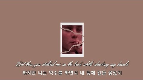 🔥손절송🔥 This is why we can