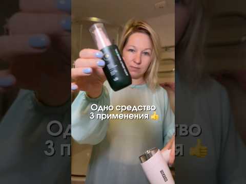 Универсальное средство для волос арт. 283184886 РП #маслодляволос #защитаволос #волосы #бьюти