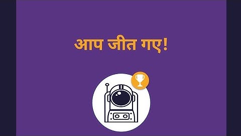 Win every LOCO game with this app it tell answer automatically during Quiz | Live example & Tutorial