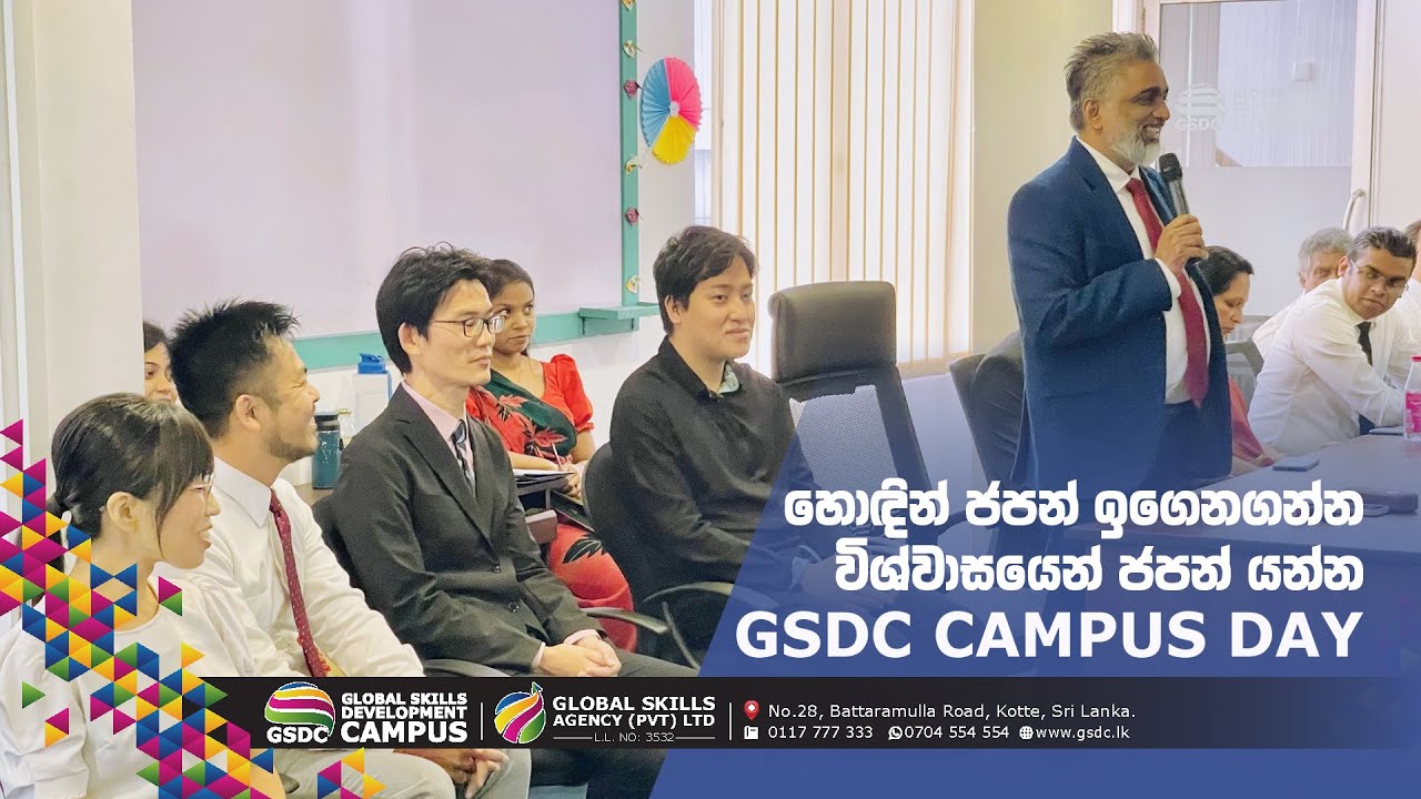 🇯🇵 GSDC Campus Day 2025 April 🇯🇵