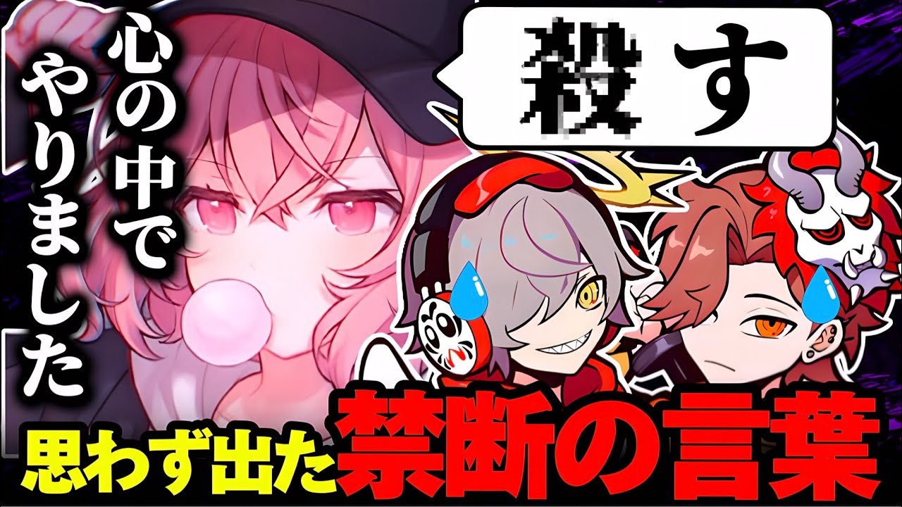 【ぷよテト】煽り散らかすだるまになるせから出た禁断の言葉【なるせ/だるま/ありさか/大妖怪/切り抜き】