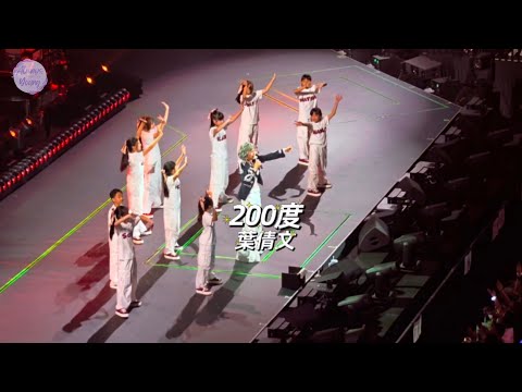 [4K]#葉蒨文「白頭到老」演唱會 “WE ARE ONE” Concert | 紅磡▪︎《200度》#葉倩文  🎼 09 OCT 2025