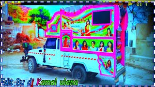 pilo lugdo english thumko dj//pilo lugdo english thumko dj remix song// #Dj_kamal_ulana screenshot 4