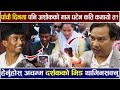 पाँचौ दिनमा पनि Ashok Darji को माग घटेन हेर्नुहोस दर्शकभिड थामिनसक्नु Man Binako Dhan Public Review