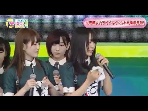 【欅 坂 46】Keyakizaka 46 Yui popular with dance of crisp 振りを間違えちゃった可愛いねるちゃん 【TIF2017「危なっかしい計画」】
