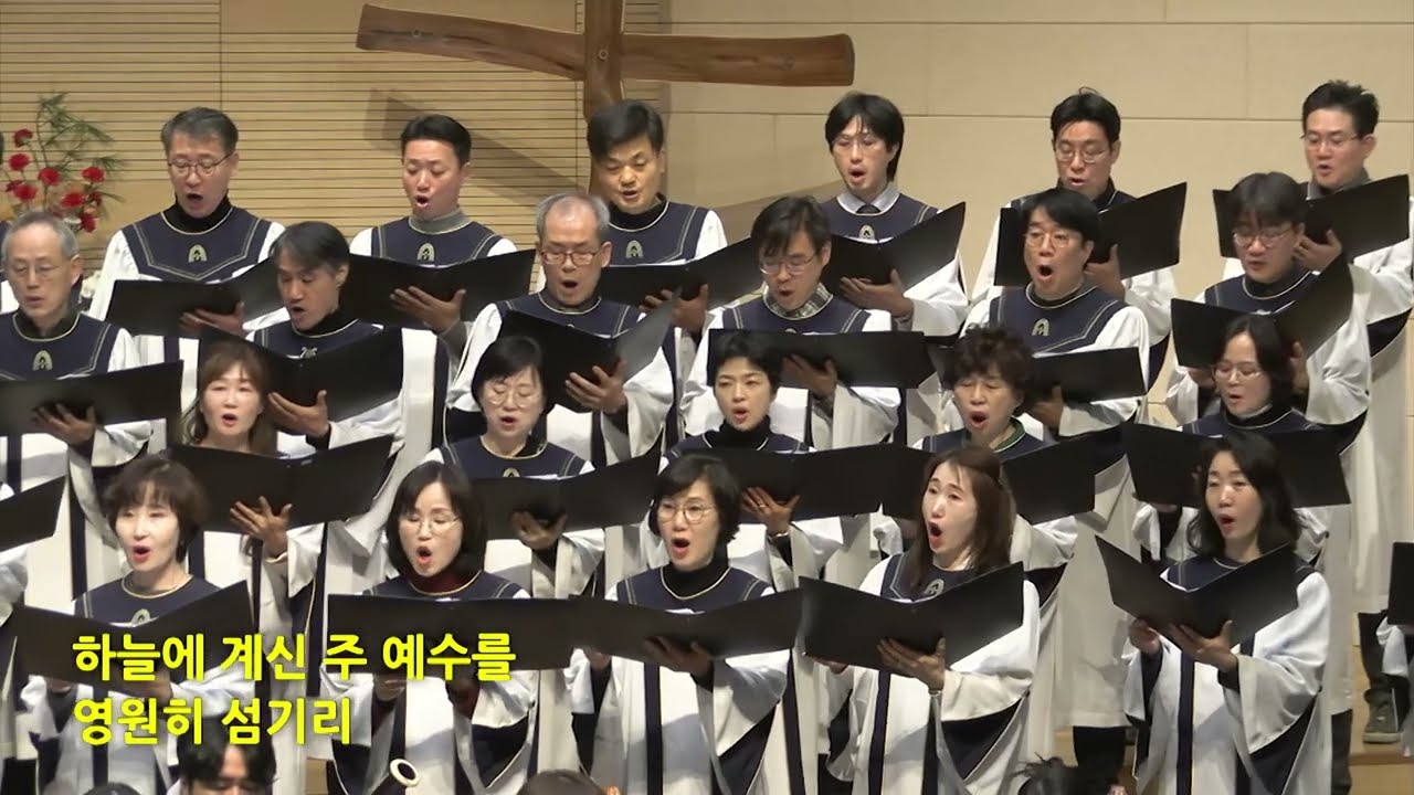 [주기쁨 성가대] 