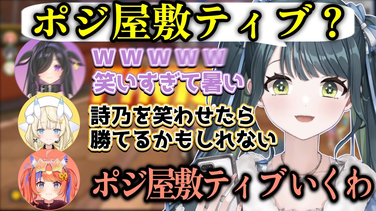 よいゆめマリカ練習でバサバサを使い何かに気づきそうになる十河ののは【にじさんじ/切り抜き/十河ののは/蝸堂みかる/夜牛詩乃/猫屋敷美紅】