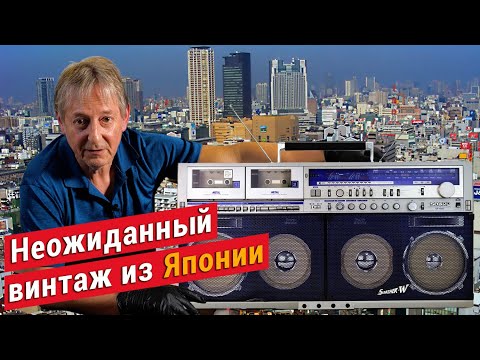 SHARP GF-1000 - мечта, вроде не выиграл, но получил! Всегда ли доверять аукционам?