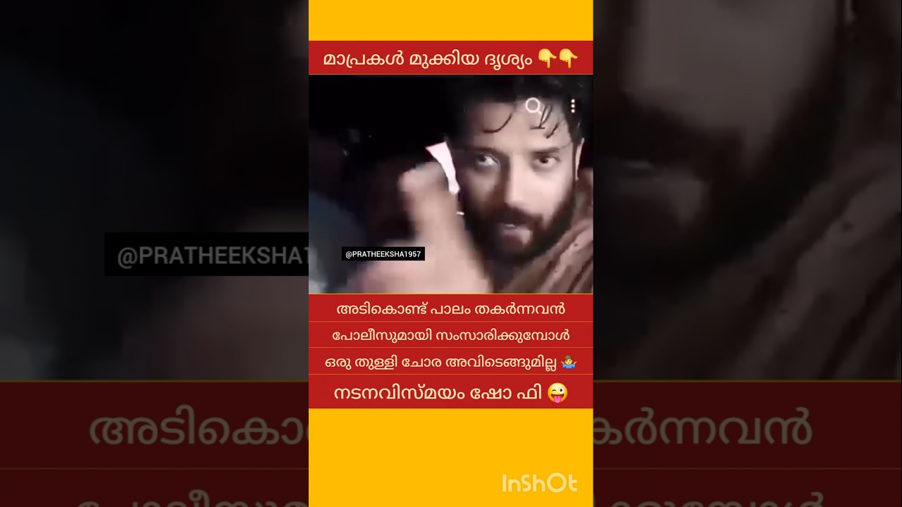 SHAFI PARAMBIL | V D SATHEESAN | M B RAJESH | P RAJEEV | PINARAYI VIJAYAN |