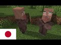 all of asia portrayed by minecraft