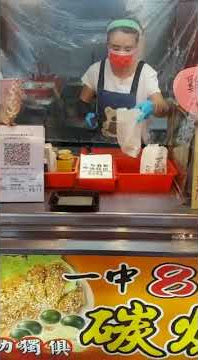 CIPAI!!AYAM PANGGANG TRADISIONAL TAIWAN #SHORTS