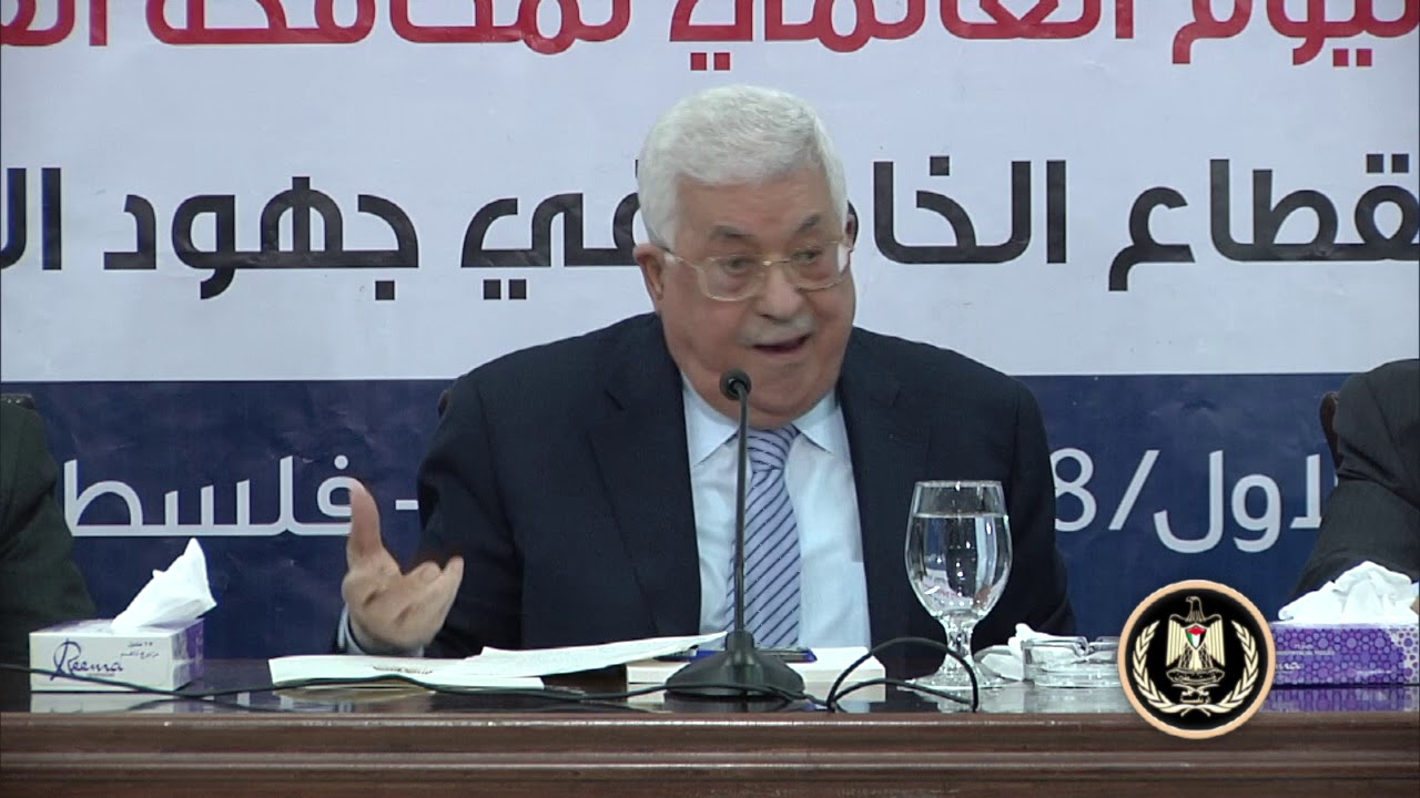 كلمة الرئيس عباس بمناسبة اليوم العالمي لمكافحة الفساد