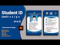 Student ID card design Adobe illustrator cc 2025 in Bangla Tutorial