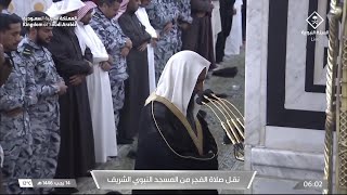 14th Jan 2025 Madeenah Fajr Sheikh Ahmad Talib
