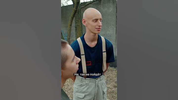 Попросил скинхедов помочь