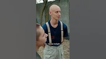 Попросил скинхедов помочь