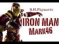 S.H.Figuarts アイアンマン マーク４６Iron Man mark46