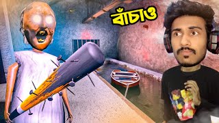 Granny Chapter Two Boat Escape | Bangla Game | RIS Gaming