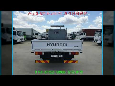 3 5톤트럭 3 5톤 중고차 가격