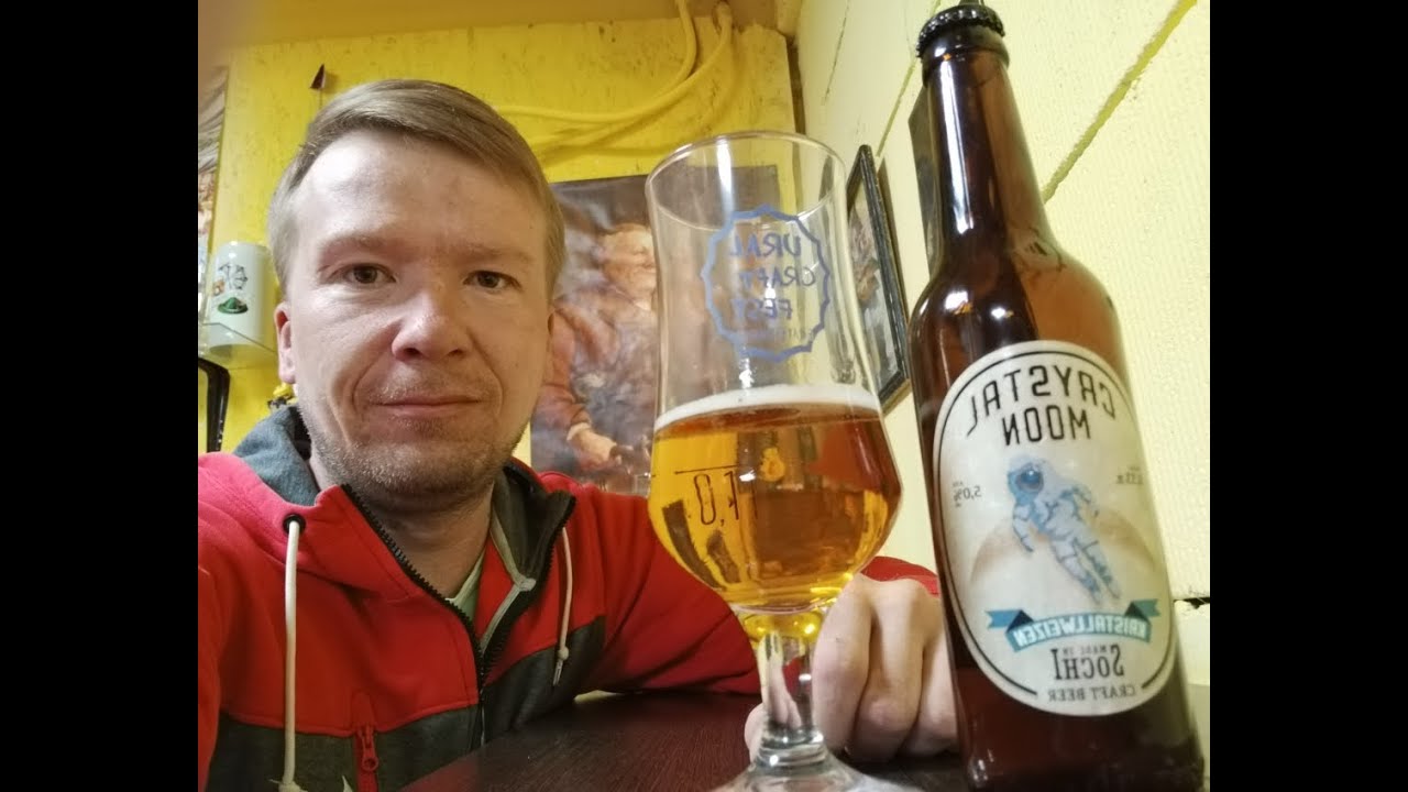 ПП: Dagomys Craft Brewery Crystal Moon Kristalweizen