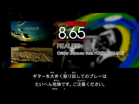 【GITADORA】 REALIZE [Extreme-G]