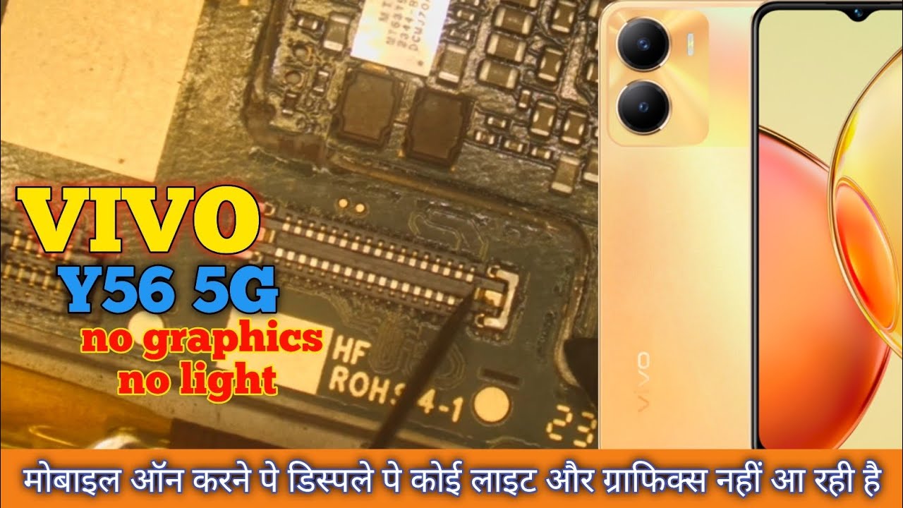 VIVO Y56 5G NO GRAPHICS NO LIGHT | Vivo y56 5G graphics solution