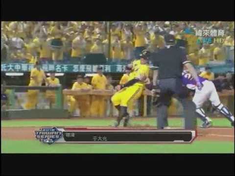20161027中職 中信兄弟vs義大犀牛 總冠軍第六戰 義大封王之夜 賽後精華