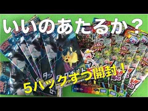 【ポケカ デュエマ】5パックずつでいいのねらいにいく！ - YouTube