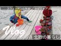 【北欧暮らし】レシピVLOG｜かぼちゃのプリン｜スウェーデンの年越し｜DIYペンキ塗り｜忘年会