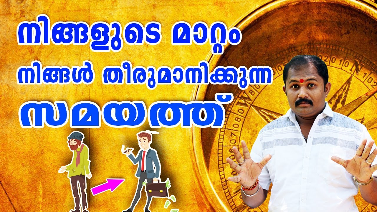 Vanadurga mantra | വനദുർഗ്ഗാ മന്ത്രം | ദുരിതങ്ങൾ മാറി സമ്പന്നനാകുവാൻ