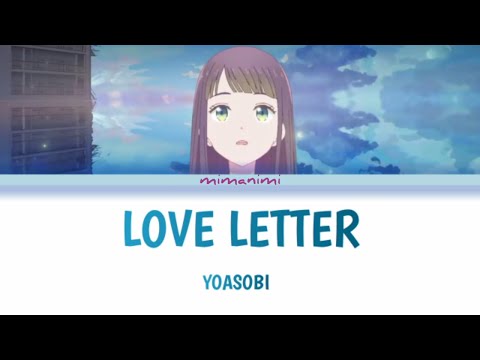 YOASOBI Love Letter ラブレター English Version Lyrics Video