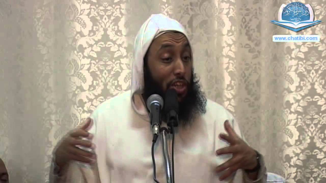 حديث الغار الصبر والدنيا الشلحة الشيخ محمد شوقي دار القرآن الكريم تيزنيت