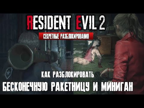 Video: Resident Evil 2: S Remake Avslöjar Sin Största Stjärna
