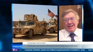 Что означает приказ Трампа о начале вывода американских войск из Сирии Что означает приказ Трампа о начале вывода американских войск из Сирии
