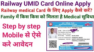 How to make Railway medical card online। UMID card Online Apply process screenshot 2