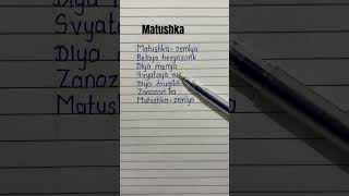 Matushka - Tatyana Kurtukova (Матушка) Song