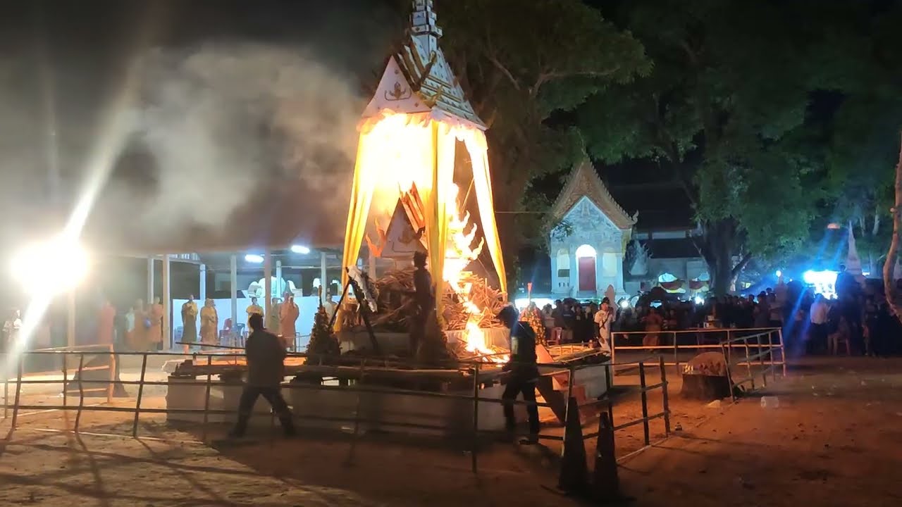  ถวายพระเพลิง ที่วัดบ้านนาเตย 