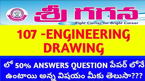 How to Pass 1st Year 107-Engineering Drawing # Important and gunshot questions# ap sbtet diploma