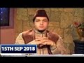 Iqra: Surah Al-Anbiya - Ayat 11 to 16 - 15th September 2018