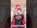 【莉犬くん】一緒に「ヒロインキラー」の振り付けを覚えよう!【反転ver.】【スローver.】【すとぷり】#shorts #莉犬くん